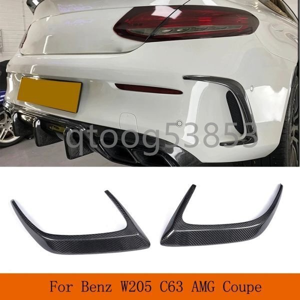 リアバンパー ディフューザー リアルカーボン サイド ベンツ Cクラス C205 C63 C43 2ドア 2015-2022 リア スポイラー拍卖