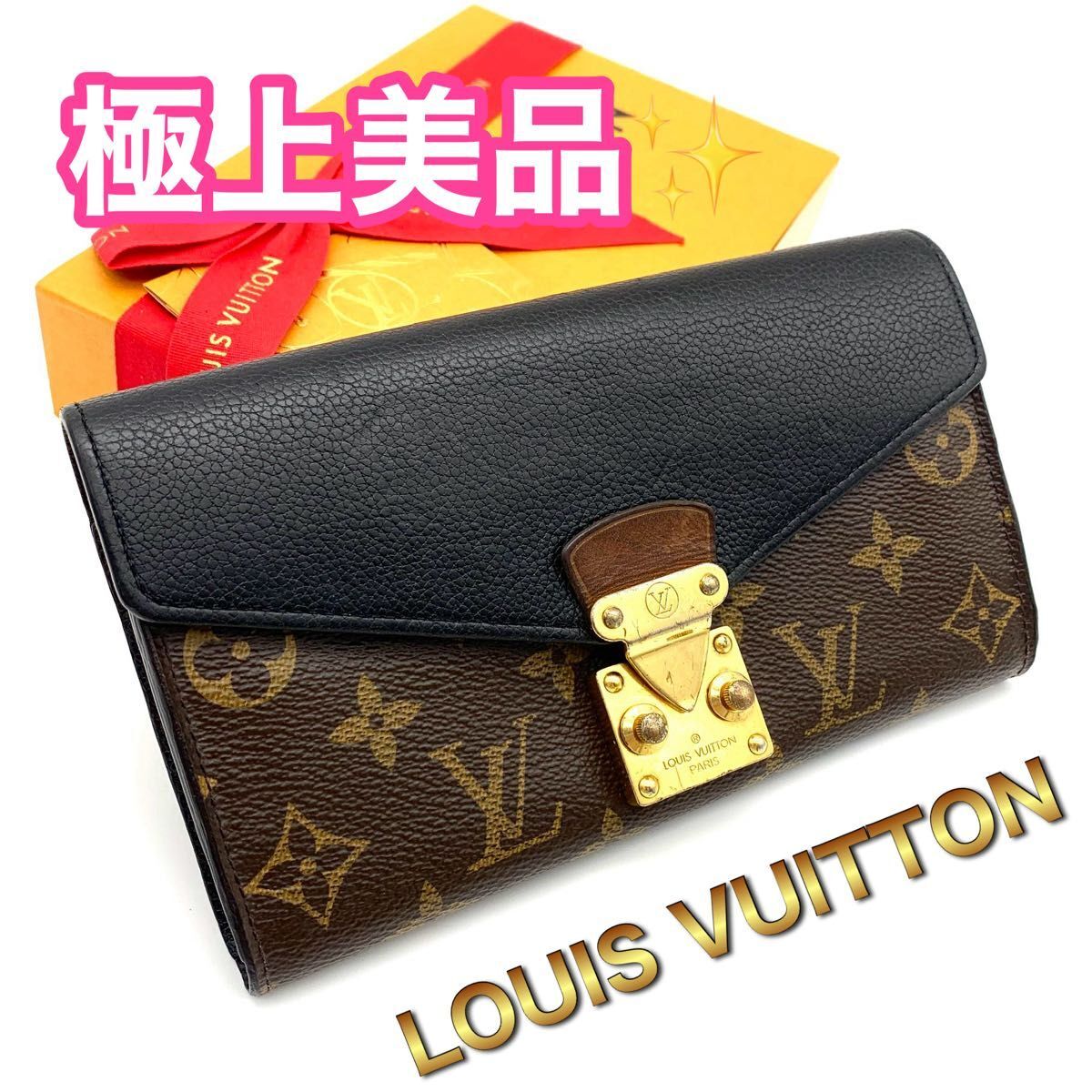 LOUIS VUITTON ルイヴィトン モノグラム パラス 長財布 ブラック ゴールド メンズ レディース K73拍卖