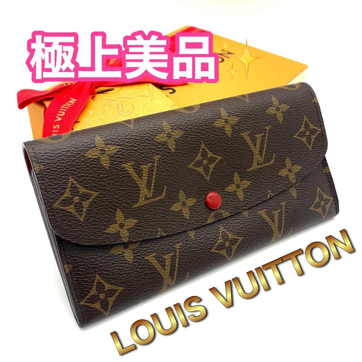 美品!LOUIS VUITTON ルイヴィトン モノグラム エミリー フューシャ レッド 長財布拍卖