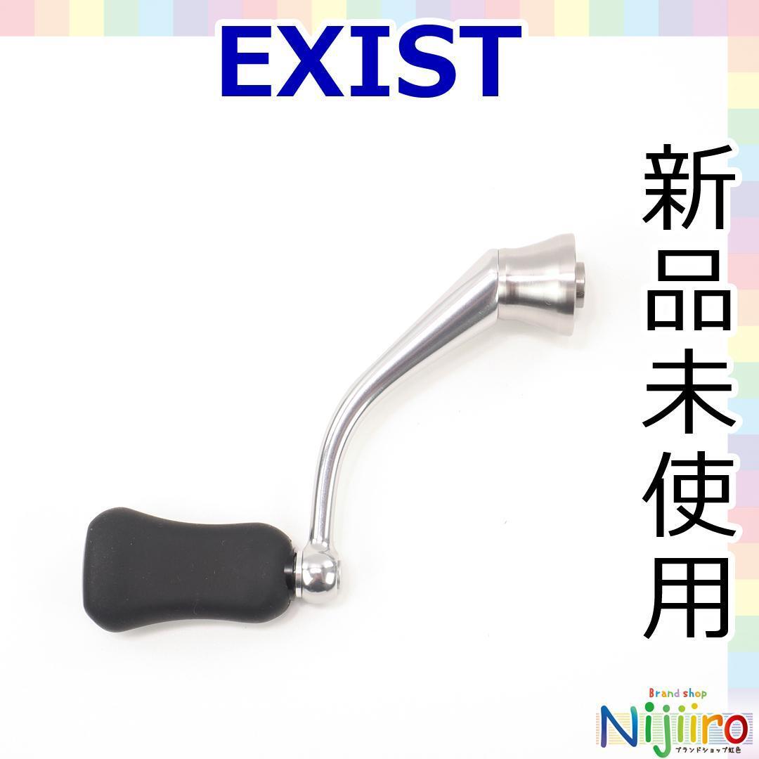 【新品未使用】22イグジスト LT2500SーH ハンドル スピングリール EXIST拍卖