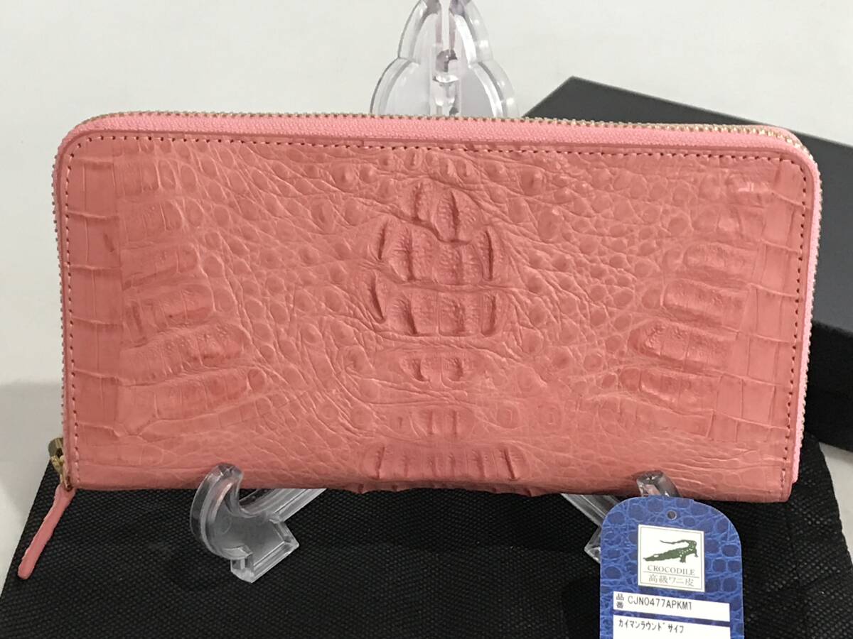 HG7780 カイマン ホーン 長財布 ラウンドファスナー ワニ革 レザー 一枚革 ピンク 小銭入れあり 専用箱付き 未使用品拍卖