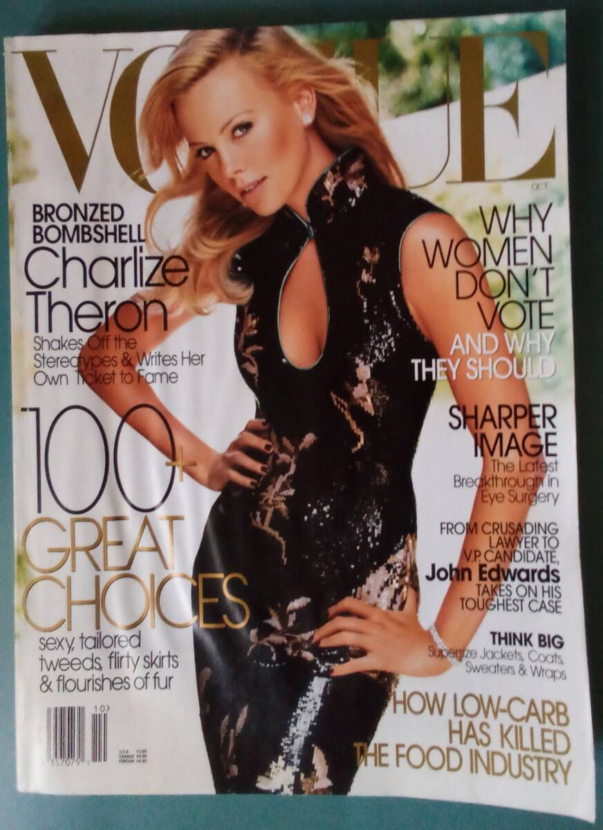 VOGUE AUGUST 2004 Charlize Theron Mario Testino Steven Meisel Elizabeth Peyton Irving Penn Arthur Elgort シャーリーズ・セロン拍卖