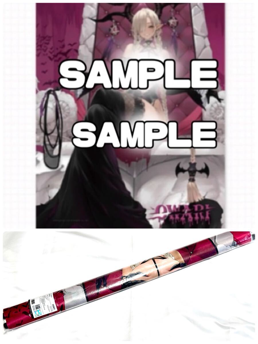 国内未発売 Yostar 正規品 尾張 大判タペストリー 100x70cm Limited ■ アズールレーン アズレン 公式拍卖