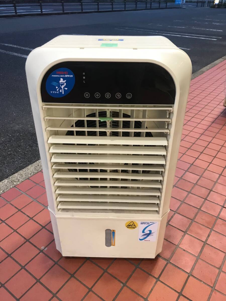 【引取限定】【中古品】【0915】★ワキタ MPR25-60 周波数:60Hz※キャンセル不可商品※ IT94BQL4ZN01拍卖