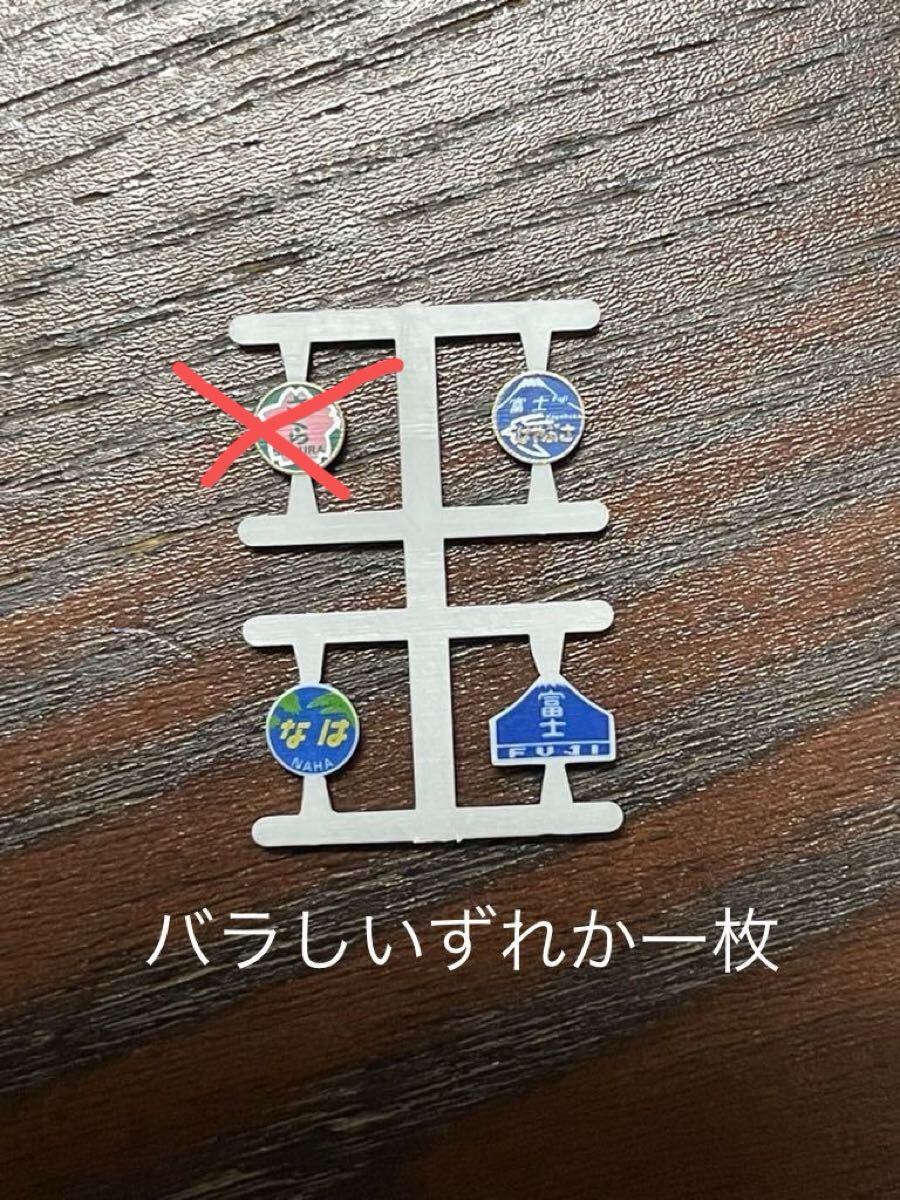 トミックス tomix EF66 ヘッドマーク 0852 【バラ/片エンド分1枚のみ】#2163##9178#9151#kato#EF65#2111#9122#500番台#24系#24形#14系#15形拍卖