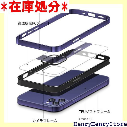 SUMart iPhone12 用 ケース iPhon iPhone 12/12 Pro 6.1インチ ネイビー 298拍卖