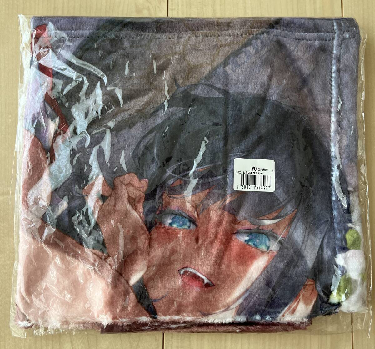 新品★ ブランケット「八宝備仁」(GW通販大感謝祭)限定特典拍卖