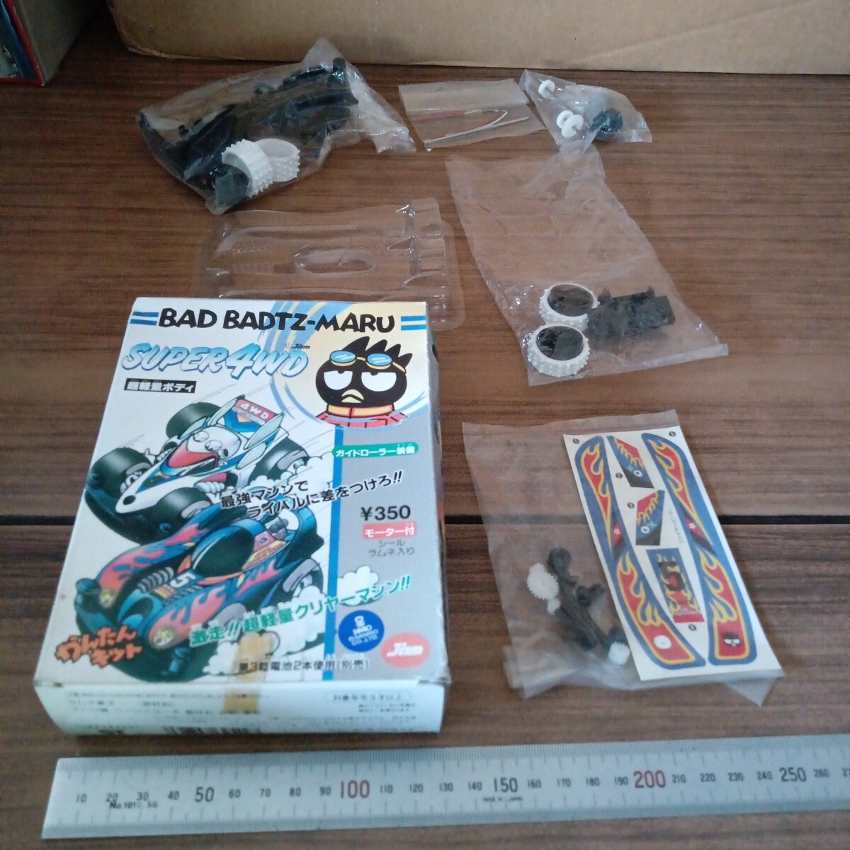 BAD BADTZ-MARU スーパー4WD ファイヤービート拍卖