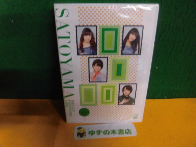 DVD 未開封 ハロー!SATOYAMAライフ Vol.29 ハロプロ拍卖