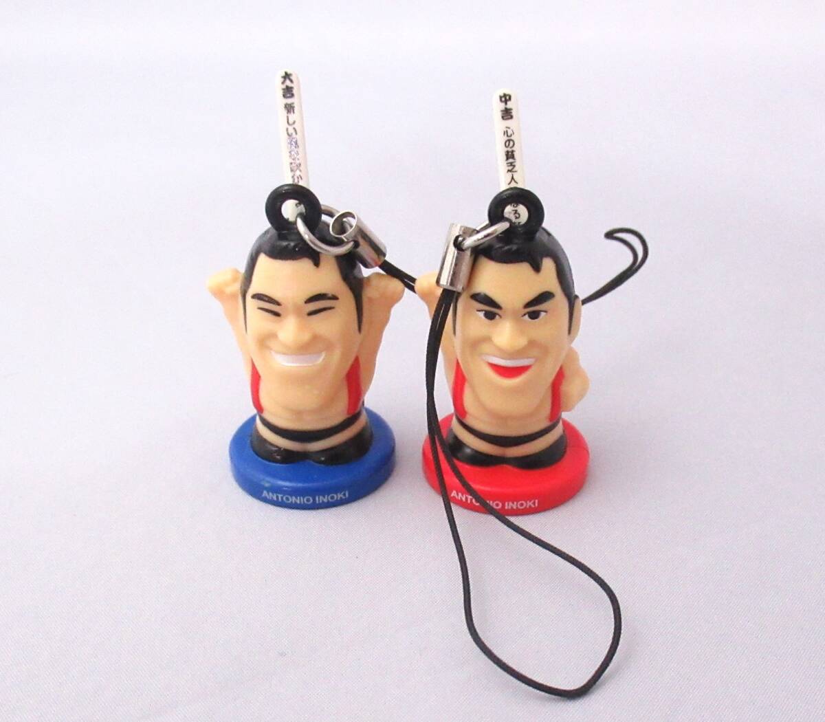 ローソン限定★アントニオ猪木/ANTONIO INOKI●ストラップ おみくじストラップ 2010年 燃える闘魂 名言 一歩踏み出す勇気拍卖