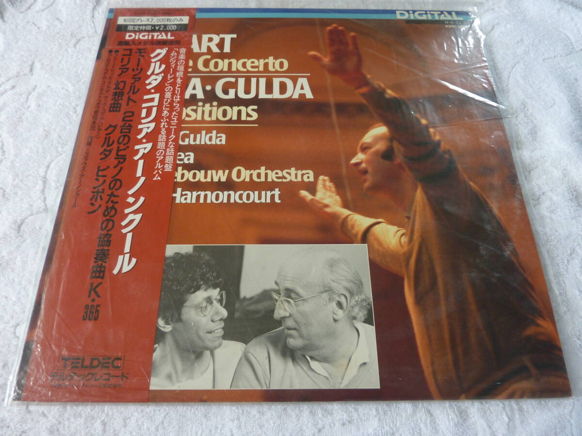 グルダ・コリア・アーノンクール モーツァルト:2台のピアノのための協奏曲   レコード    B拍卖
