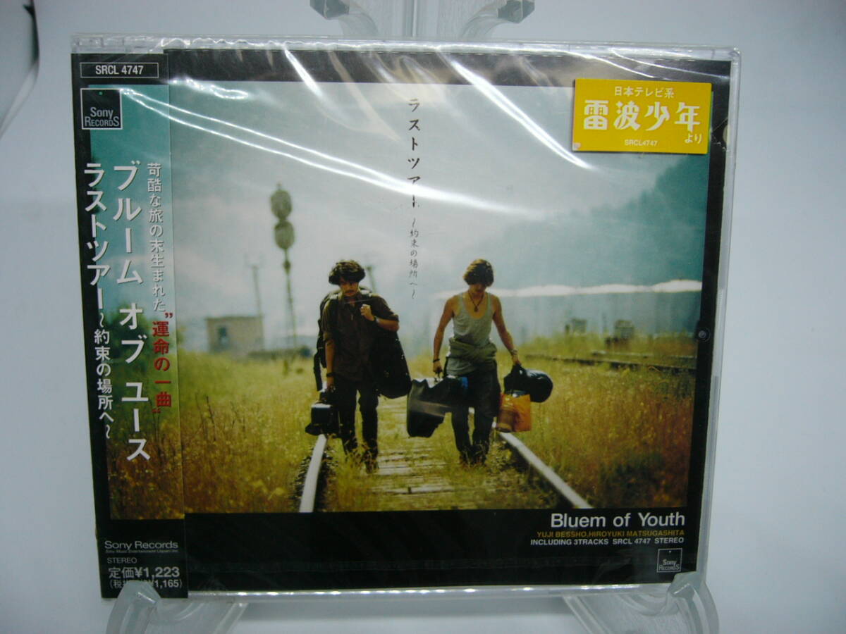 新品 CD ブルーム・オブ・ユース/ラストツアー~約束の場所へ (№H1422)拍卖
