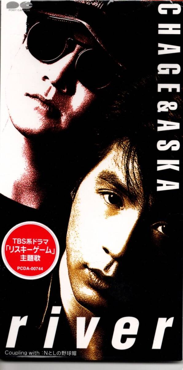 チャゲ&飛鳥、river,CHAGE&ASKA拍卖