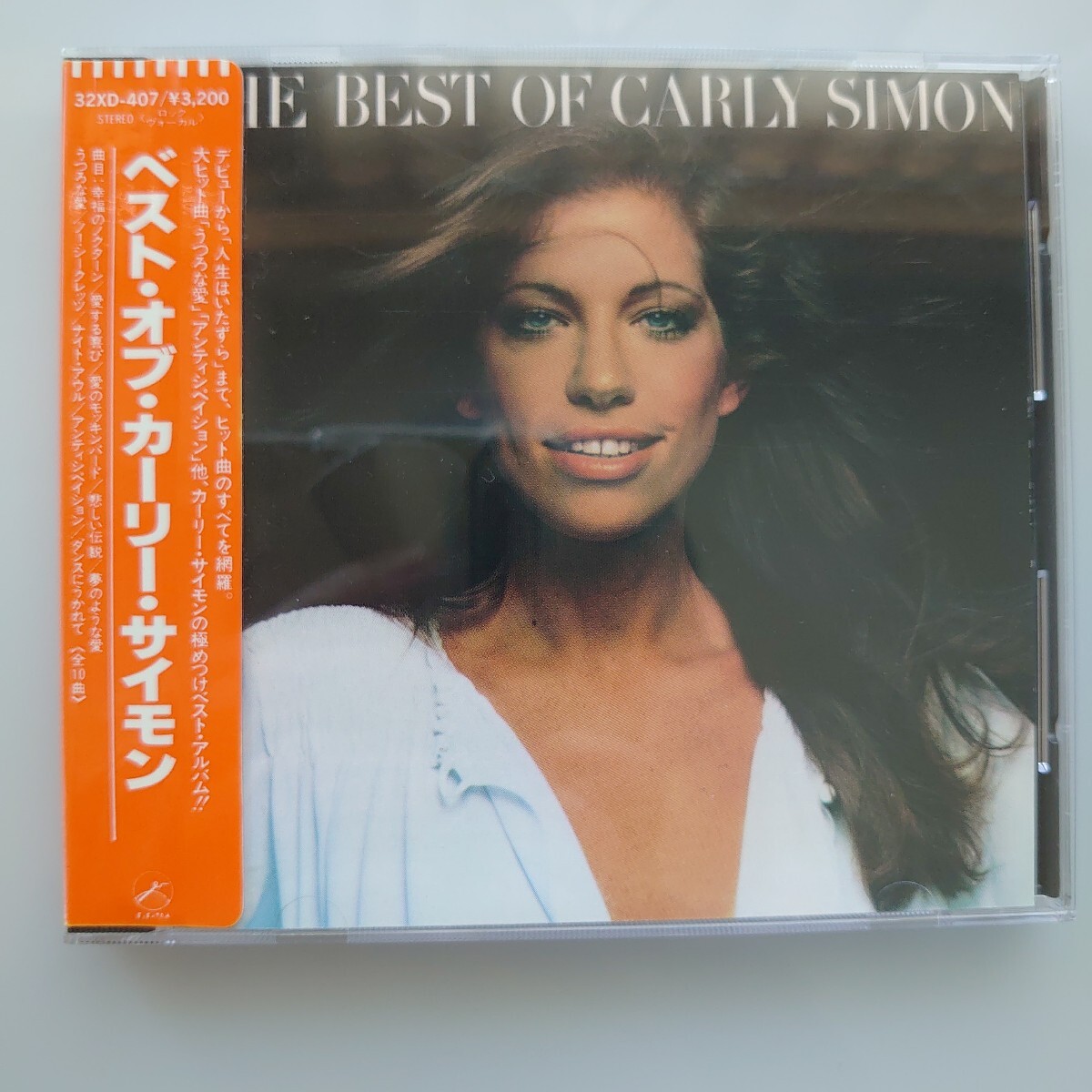 国内盤オレンジシール 帯付「カーリー・サイモン/ベスト・オブ・カーリー・サイモン」32XD-407拍卖
