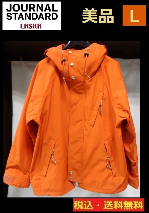美品■JOURNAL STANDARD LASKA■ジャケット■Lサイズ■送料無料■ki184拍卖