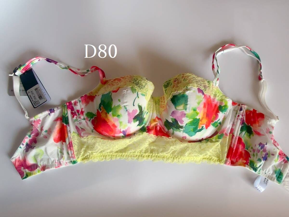 D80☆Andres Sarda FLOWER アンドレサルダ スペイン高級ランジェリー ロングブラ拍卖