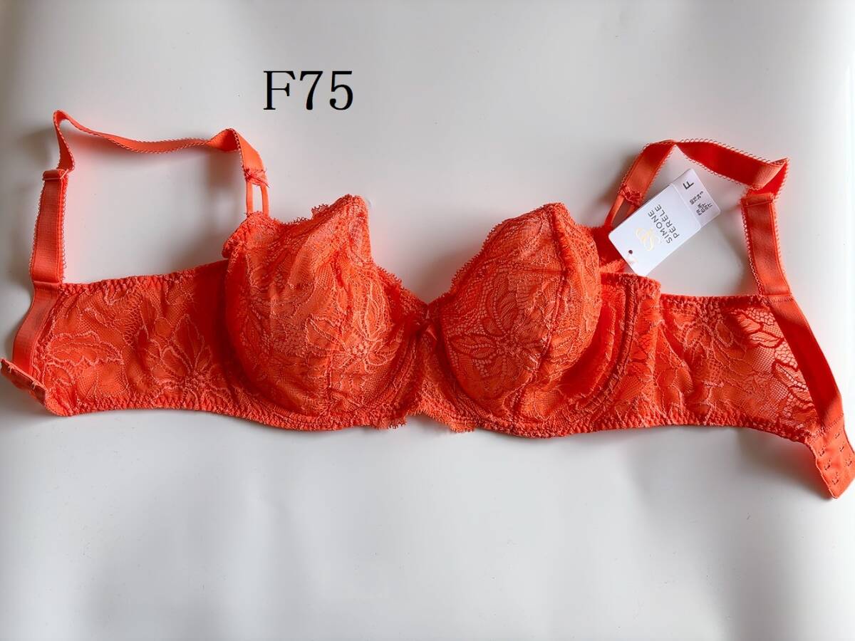 F75☆Simone Perele シモーヌ ペレール EDEN フランス高級ランジェリーブラ拍卖