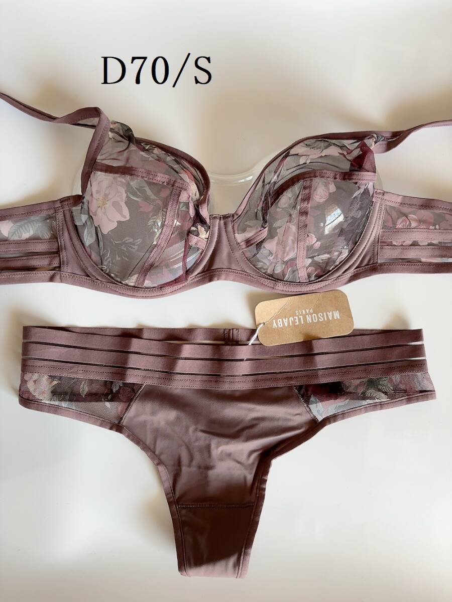 D70+S☆Maison Lejaby メゾンレジャビー フランス高級ランジェリーセット 拍卖