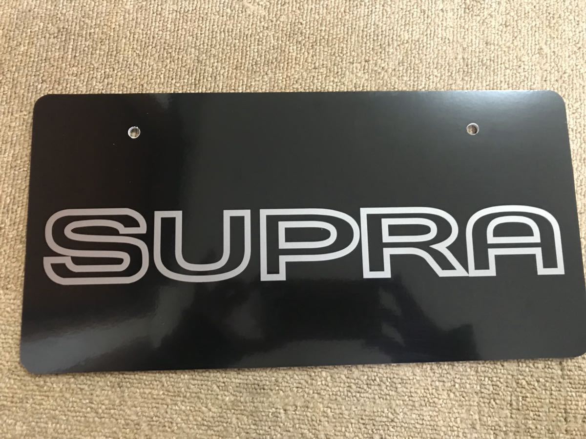 展示用ナンバープレート SUPRA スープラ オフ会 撮影用などに拍卖
