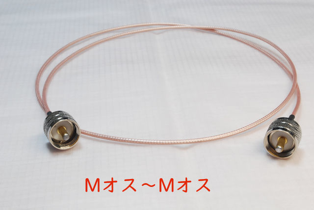 Mオスのコネクタが両端に付いた高品位な RG316 同軸ケーブル, 全長 98cm(約1m), MP-MP, Mプラグ,隙間ケーブルとしても。拍卖