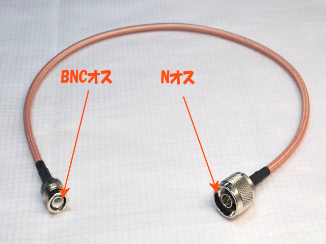 NオスとBNCオスが両端に付いた超高品位なハイパワー対応の同軸ケーブル(RG142, 3D-2V), 全長52cm, NP-BNCP拍卖
