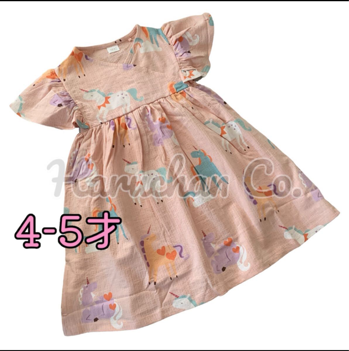 ●未使用●4-5才 サーモンピンク ユニコーン柄 カシュクール ワンピース拍卖