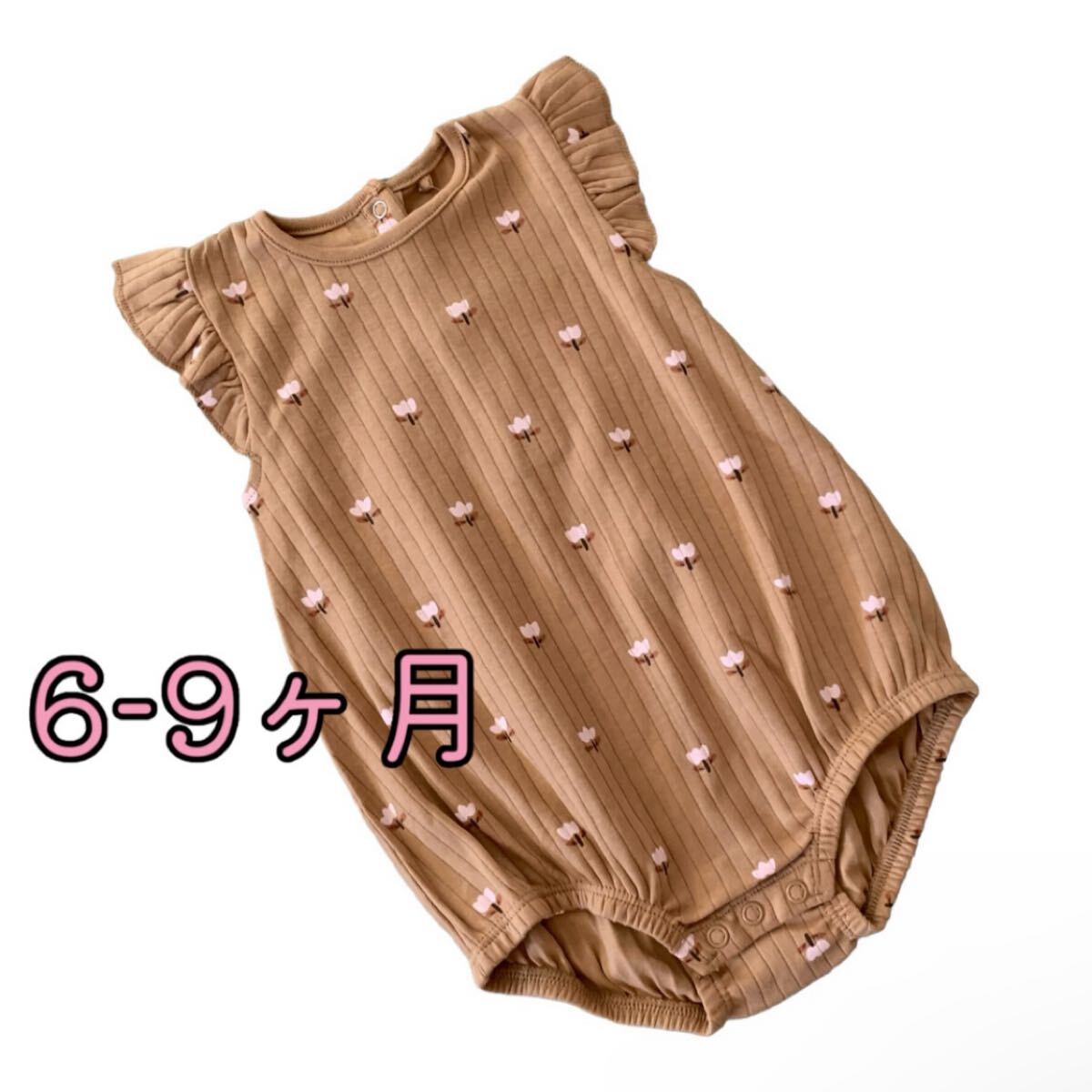 未使用6-9ヶ月 モカブラウン チューリップ柄 ボディ拍卖