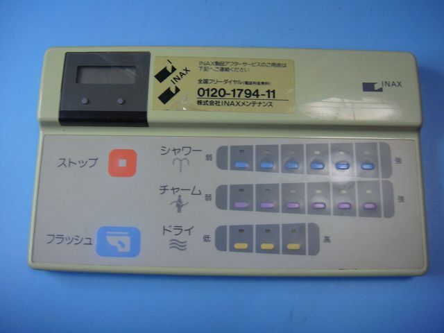 INAX イナックス シャワートイレリモコン 送料無料 スピード発送 即決 不良品返金保証 純正 D0210拍卖