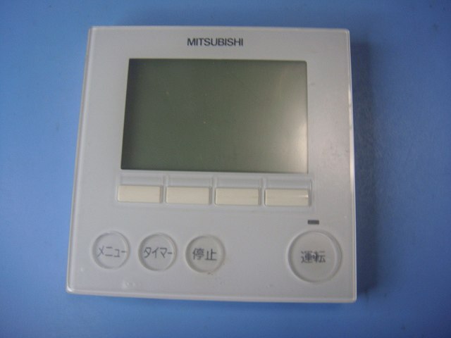 VEZ-01RCB 三菱 床暖房用 床暖房システム リモコン 送料無料 スピード発送 即決 不良品返金保証 純正 D0321拍卖