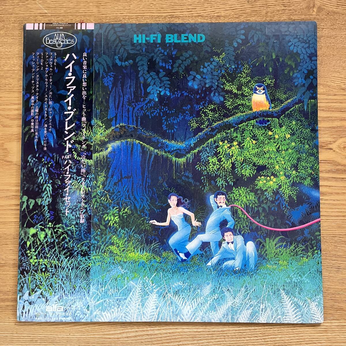 同梱5枚以上送料無料 Pop LP/Alfa ALR-4002/Hi-fi Set Hi-Fi Blend(ハイ・ファイ・ブレンド ) NB0402-35拍卖