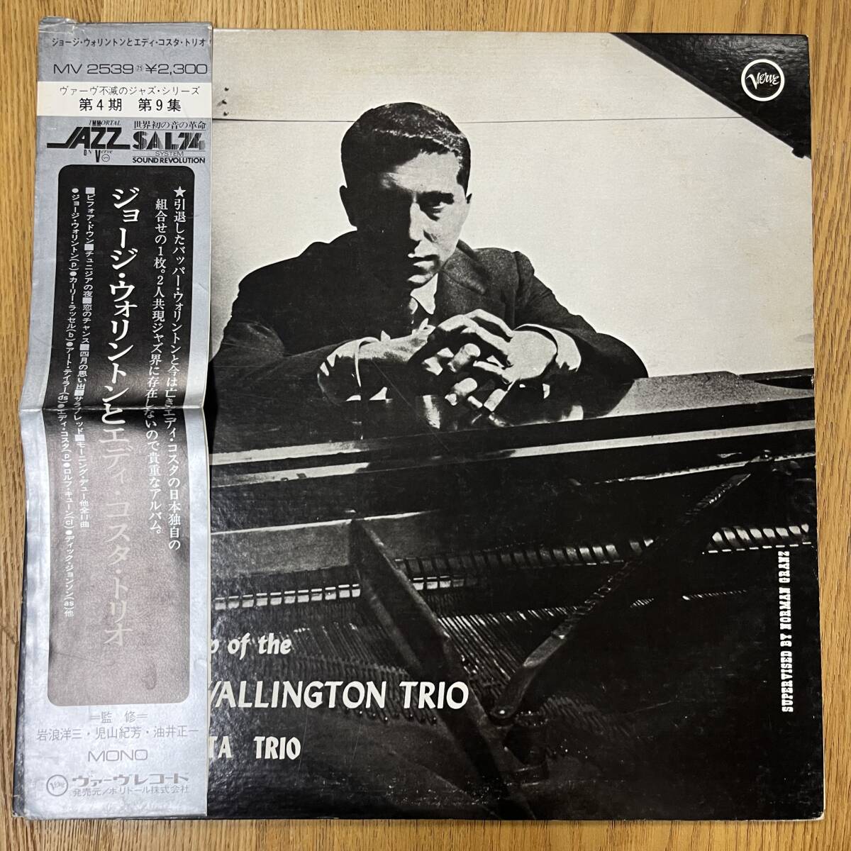 同梱5枚以上送料無料 ジャズ GEORGE WALLINGTON TRIO & EDDIE COSTA TRIO MV2539 NB0404-37拍卖