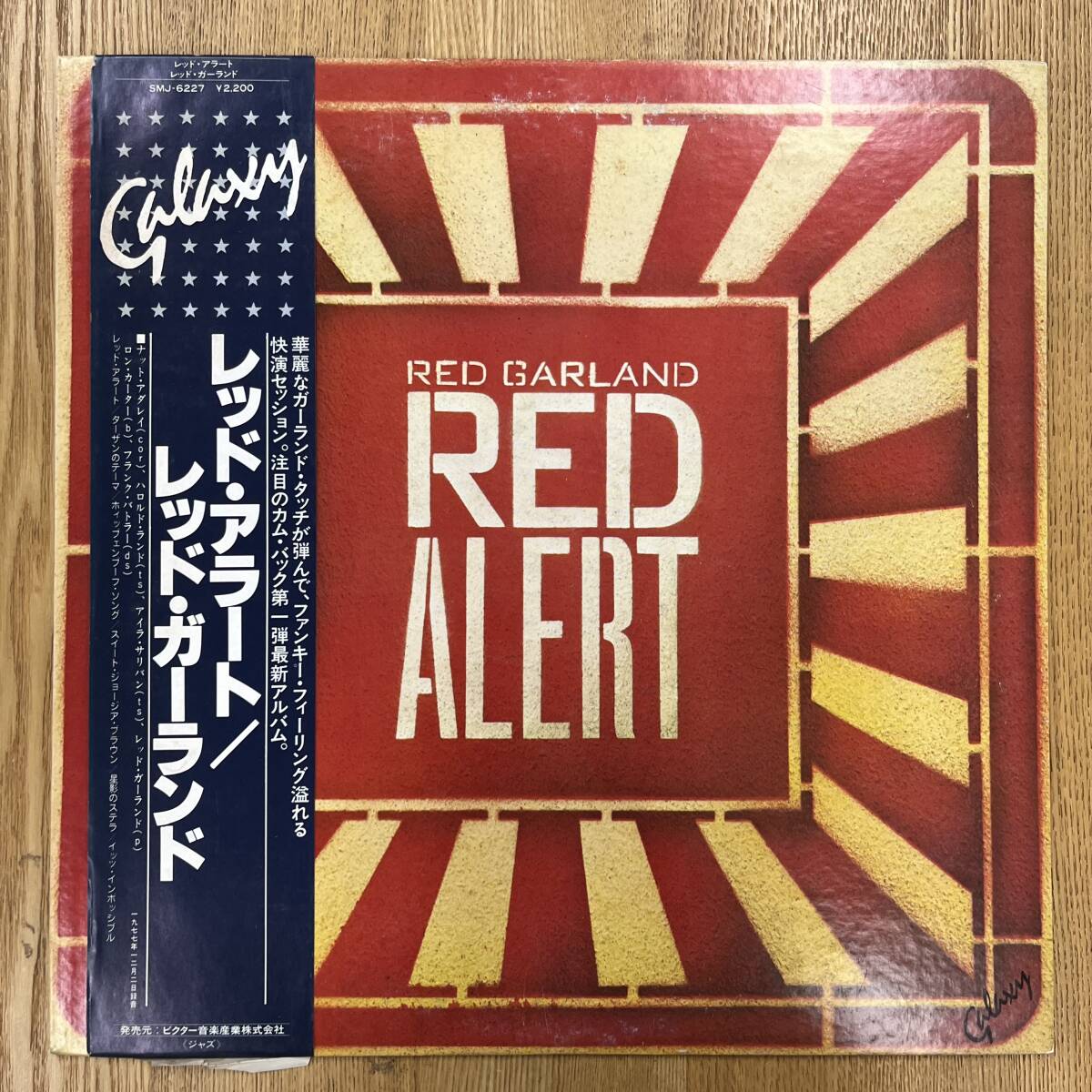 同梱5枚以上送料無料 帯付 見本盤 RED GARLAND レッド・ガーランド RED ALERT レッド・アラート SMJ-6227 NB0416-29拍卖