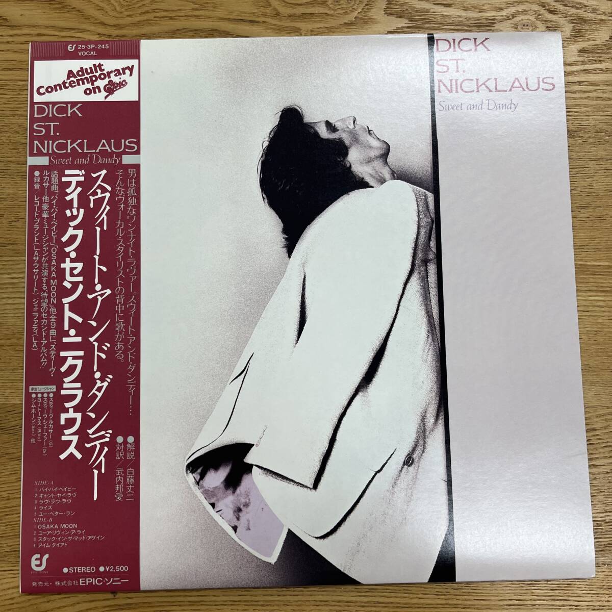 同梱5枚以上送料無料 日本盤 ディック・セント・ニクラウス/スウィート・アンド・ダンディー(25・3P-245)NB0418-36拍卖