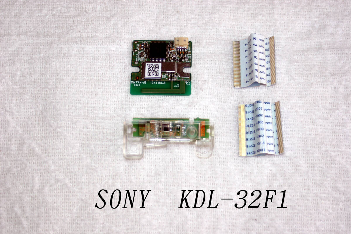★   SONY   BRAVIA      KDL-32F1用       32型液晶テレビ部品   基板       〔正常作動品〕 F拍卖