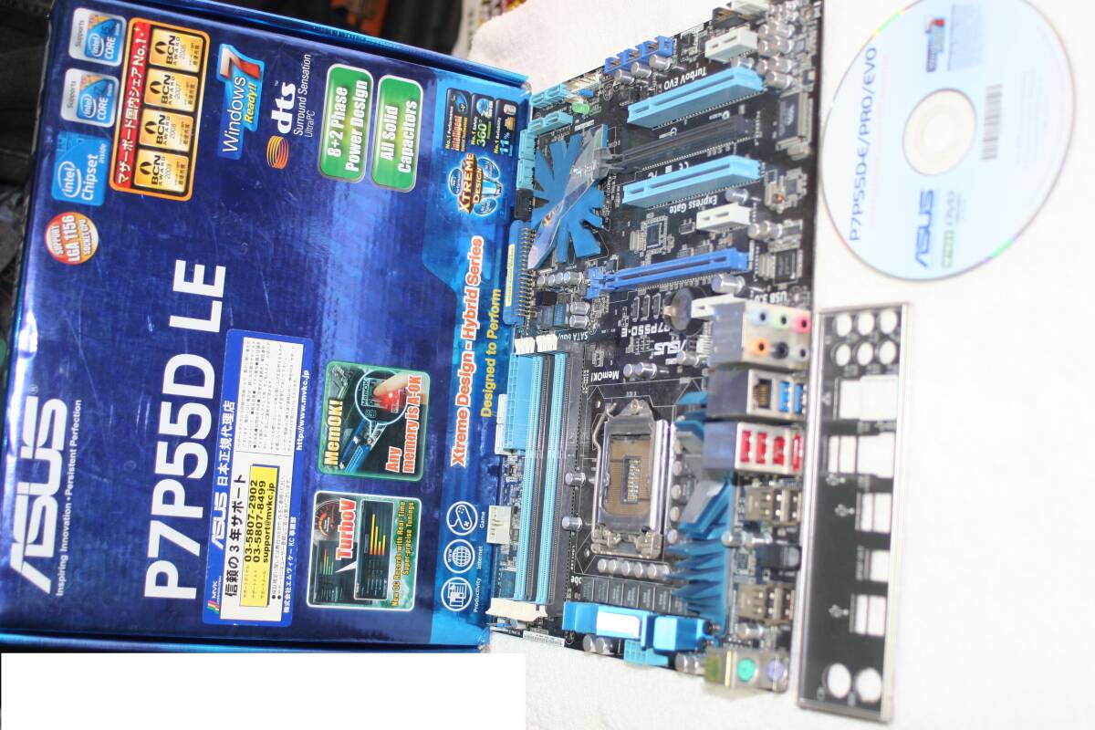 ■ ASUS  P7P55D-E  LGA 1156 対応 マザーボード  出品時 BIOS まで確認  ★ WIN 10 で使用  おまけ多数拍卖