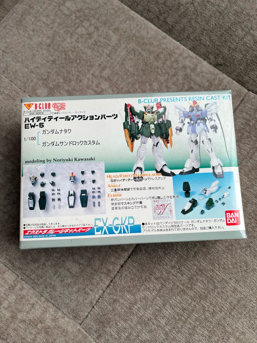 EW-5ガンダムナタク1/100ガンダムサンドロックカスタムB-CLUB ガレージキットガレキワンフェスレジンキャスト絶版当時物拍卖