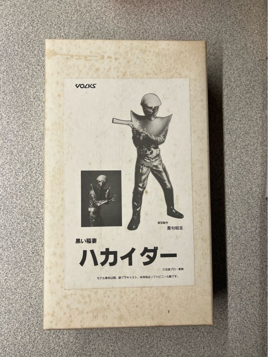 ボークス黒い稲妻ハカイダーガレージキット    ソフトビニールキットVOLKSガレキワンフェス絶版当時物拍卖