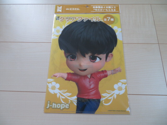 即決~コカ・コーラ BTS タイニータン j-hope 紅茶花伝コラボのA4クリアファイル 1枚拍卖
