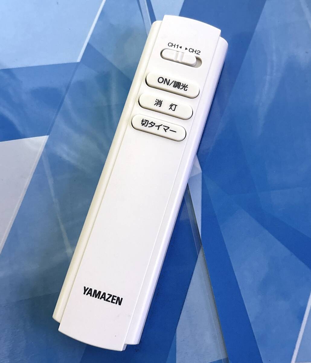 即決1,000円/新品電池付き/保証/防水梱包/綺麗/送料無料/即日発送/YAMAZEN/山善/照明リモコン RM-LC031 ホルダー付き 美品 送料無料拍卖