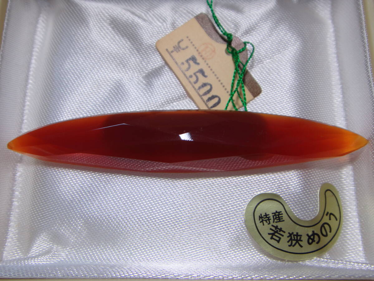 天然石 カーネリアン ブローチ 大きめ スッキリデザイン 未使用品 ヴィンテージ アンティーク 服飾小物 D216拍卖