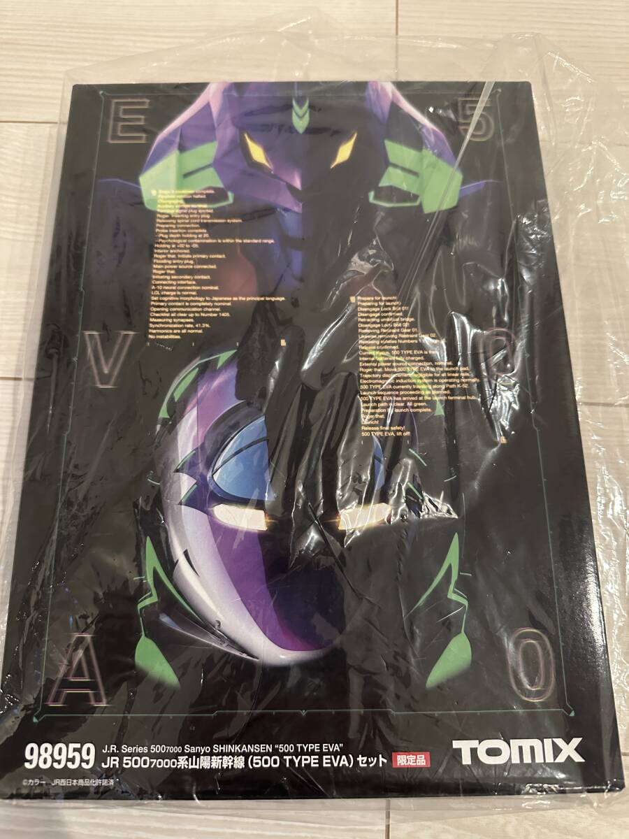 TOMIX JR500 7000系山陽新幹線 500 TYPE EVA 限定品 未使用品拍卖