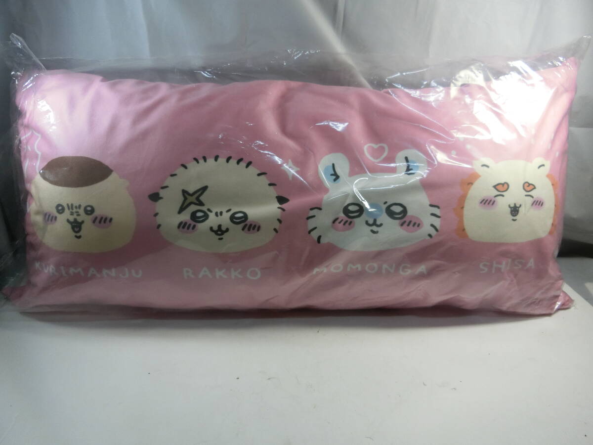 ★未使用 ちいかわ カバー付き ロング枕 43x90cm ピンク 枕 クッション拍卖