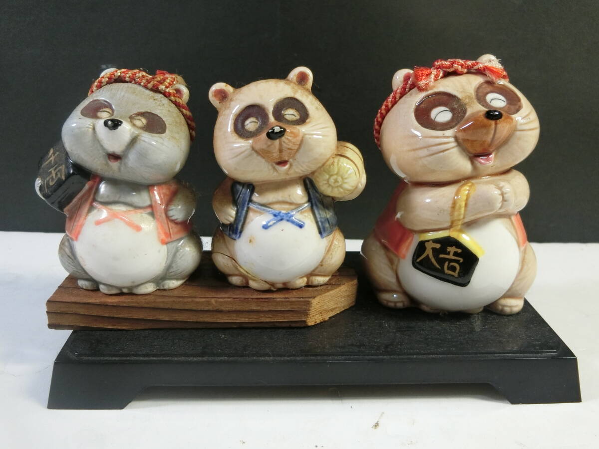 ☆七福狸 置物 インテリア 縁起物 開運アイテム 焼き物 タヌキ 商売繁盛拍卖