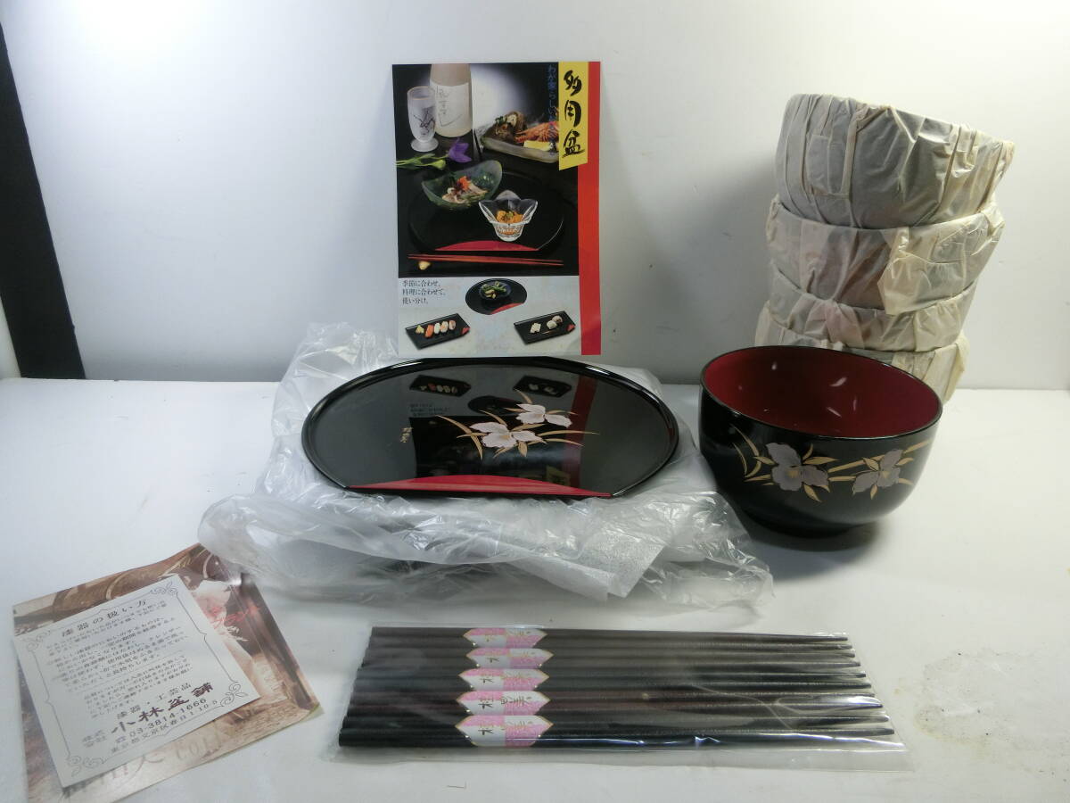 ★未使用 桂由美 半月おりべ五色箸セット カトレア お椀 お盆 箸 5セット拍卖