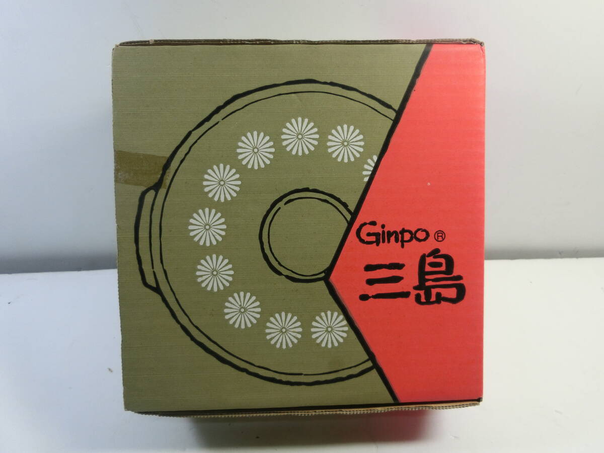 ★未使用 萬古焼 銀峯花三島 1人用 土鍋拍卖