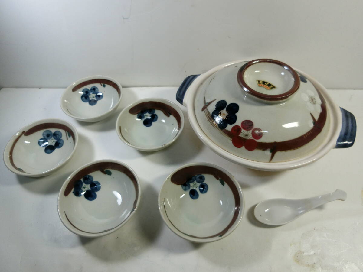 ★老燒窯 マルセ陶器 三色梅 土鍋 小皿 セット 5客 取皿 小皿 和食器 陶器拍卖
