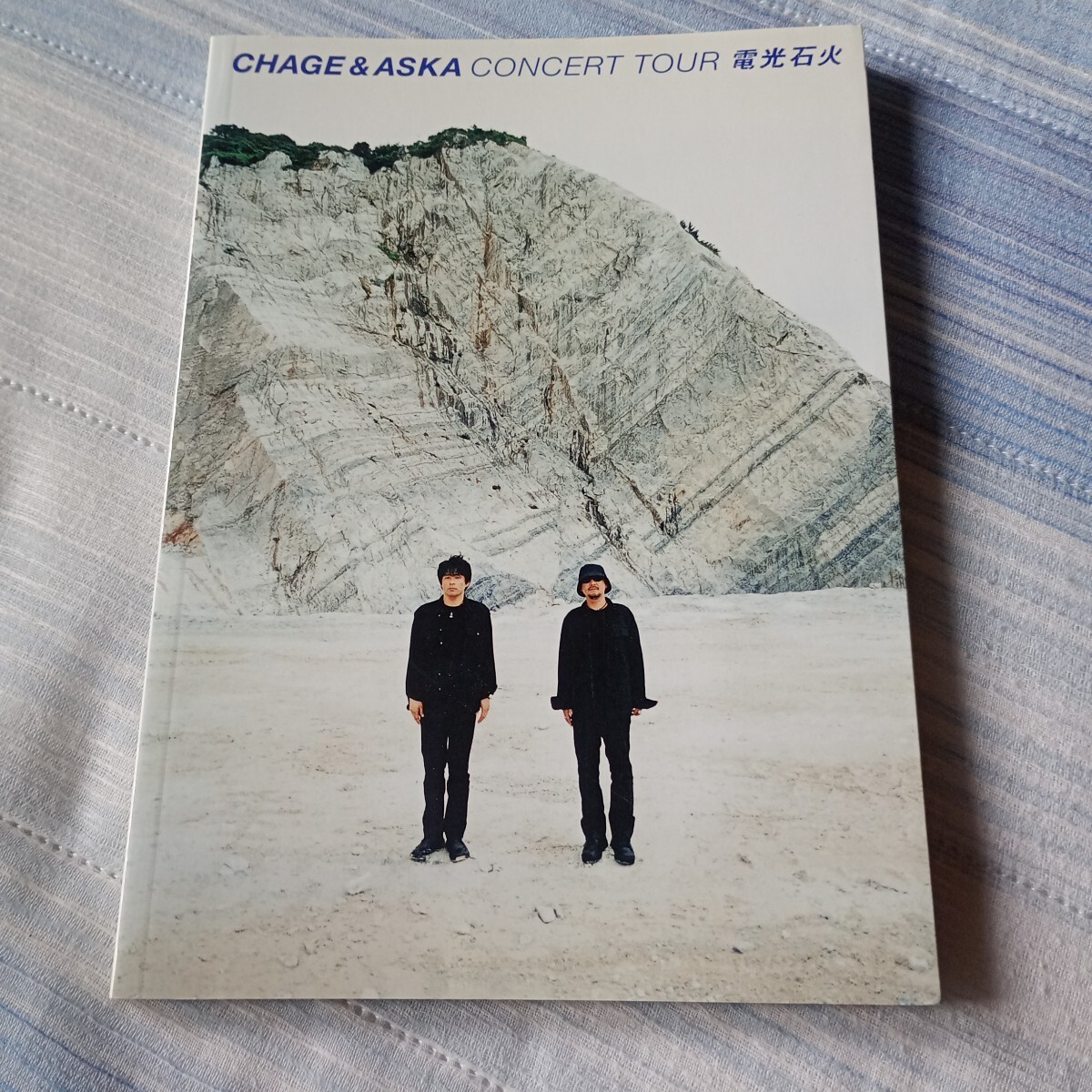 CHAGE&ASKA CONCERT TOUR 電光石火 パンフレット拍卖