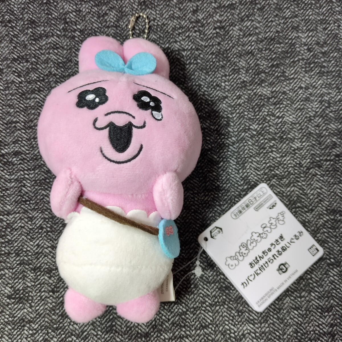 タグ付き商品 おぱんちゅうさぎ カバンに付けられるぬいぐるみ ボールチェーン マスコット拍卖
