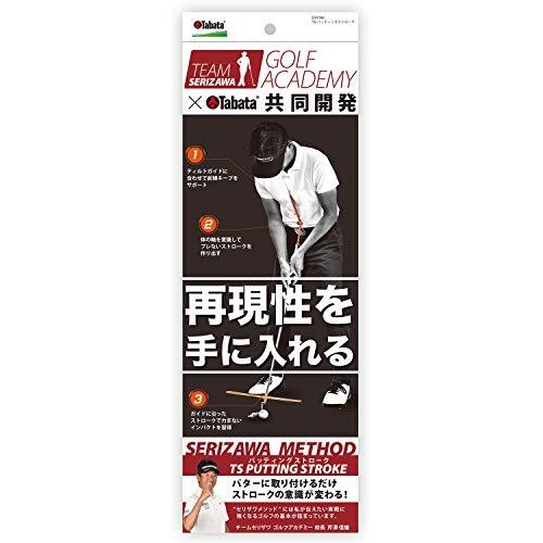 Tabata(タバタ) パッティング練習 パット練習 パットトレーニング チームセリザワ共同開発 セリザワメソッド TS拍卖