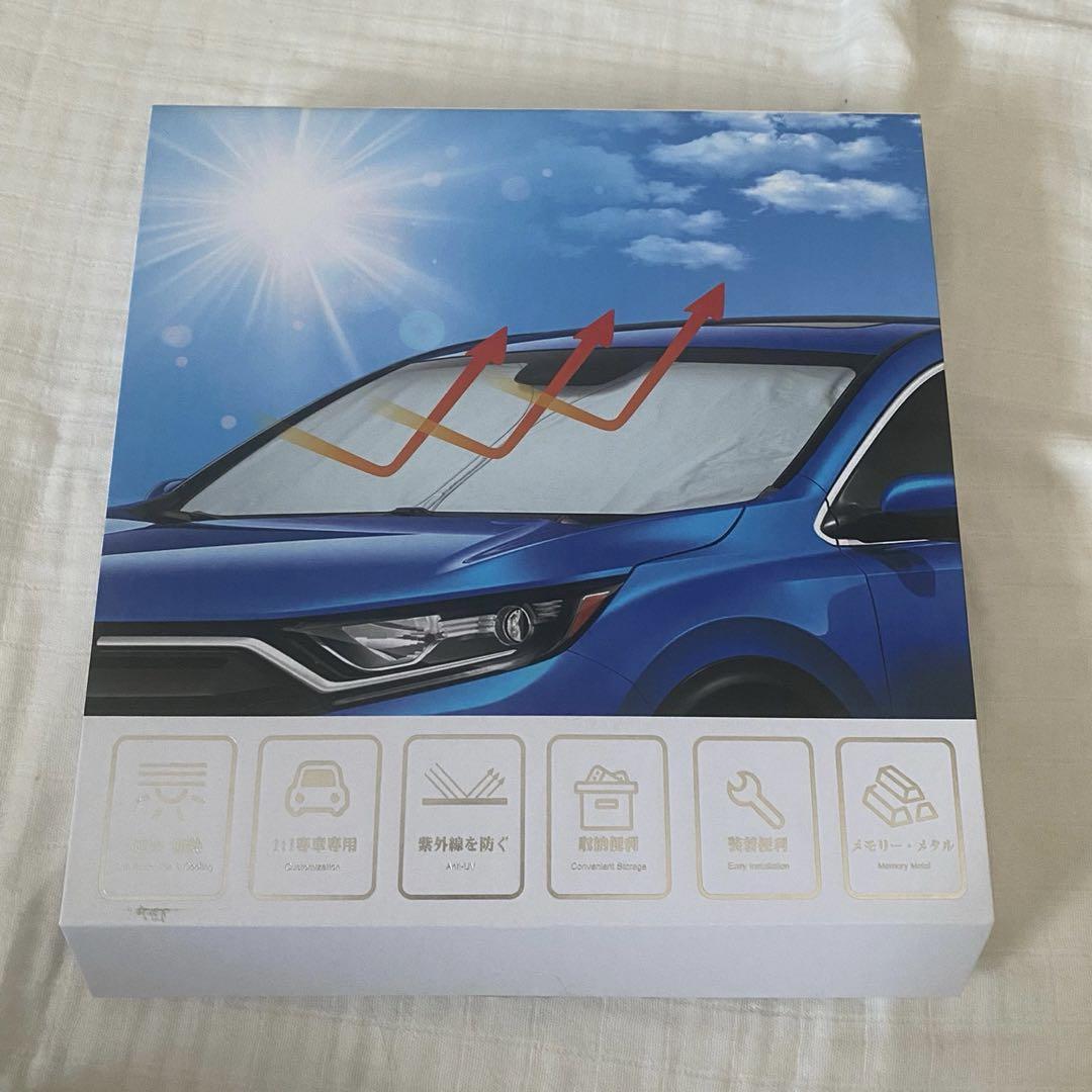 ★最終価格★フロントガラス用 UVカット マルチサンシェード 遮光断熱防犯対策 138*128×59拍卖